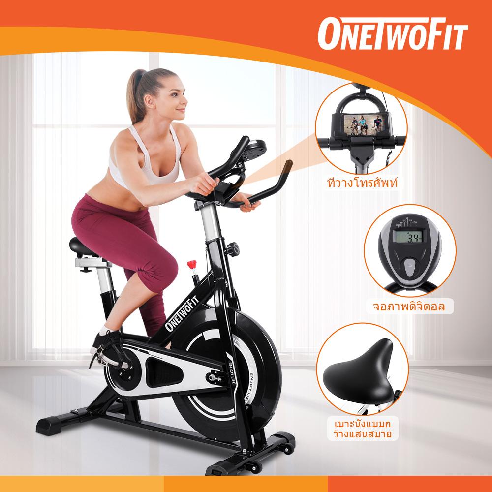 ดูภาพ OneTwoFit จักรยานในร่มพร้อมหน้าจอแสดงสถานะ เบาะและม้านั่งปรับได้ สำหรับคาดิโอในบ้าน OT125 เพิ่มเติม OneTwoFit จักรยานในร่มพร้อมหน้าจอแสดงสถานะ เบาะและม้านั่งปรับได้ สำหรับคาดิโอในบ้าน OT125