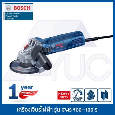 เครื่องเจียรไฟฟ้า BOSCH รุ่น GWS 900-100 S (ปรับรอบได้)