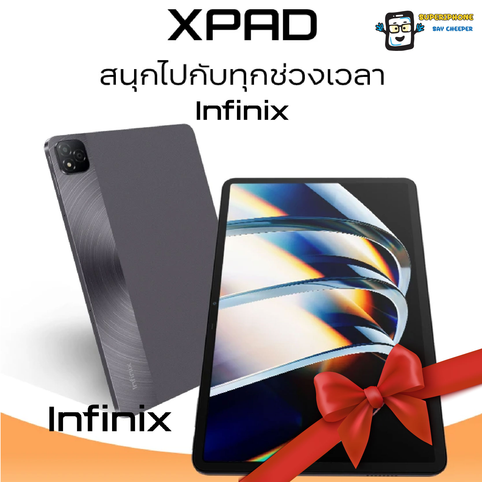 Infinix Xpad (8+256GB)LTE จอ 10.9 นิ้ว แท็บเล็ตที่ให้คุณสนุกไปกับทุกช่วงเวลา ราคา 5,656 บาท*ส่งฟรี