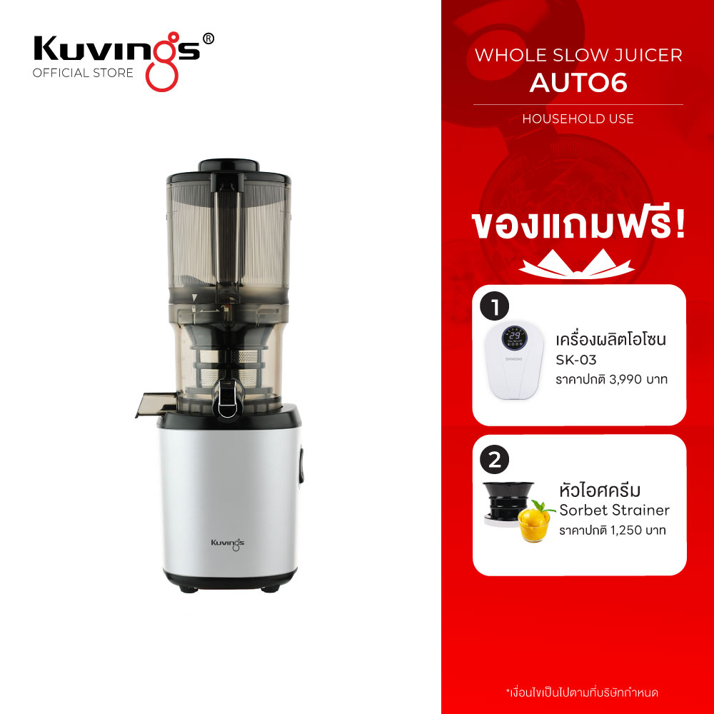 เครื่องสกัดน้ำผลไม้ 2000W แยกกาก Tefal สำหรับคั้นน้ำผลไม้ไฟฟ้า