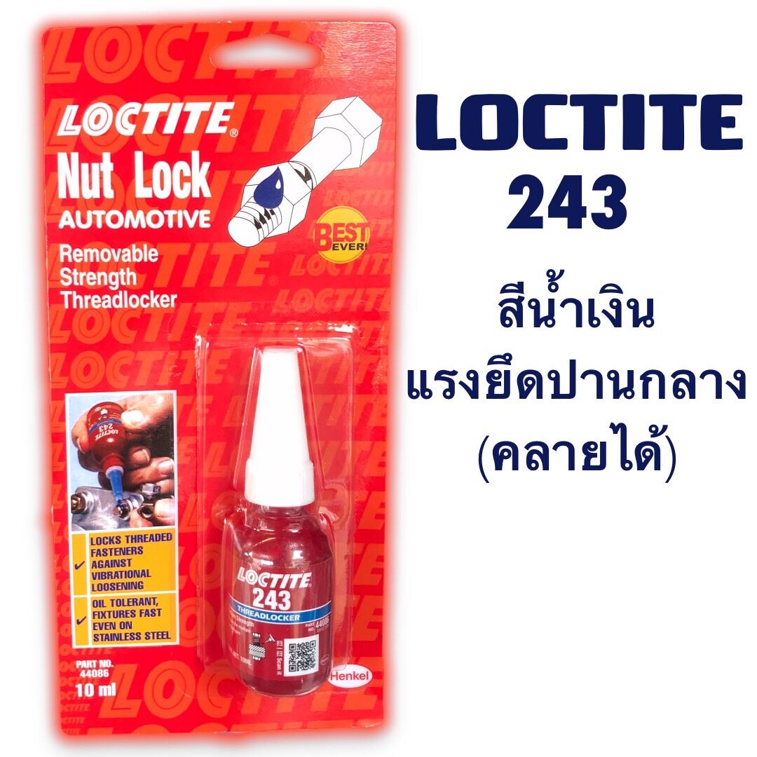 LOCTITE 243 THREADLOCK BLUE 10ML MEDIUM STRENGTH - HomeMart