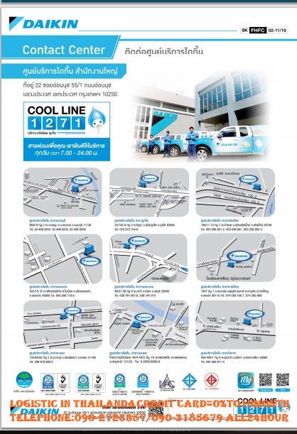 DAIKIN14000BTUเครื่องปรับอากาศFHFC-DV2SแบบCEILING FLOOR TYPE-INVERTERน้ำยาแอร์R32อินเวอร์เตอร์แบบตั้งพื้นหรือแขวนใต้ฝ้า