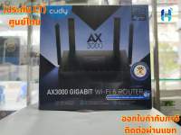 (ประกัน LT) Cudy WR3000 AX3000 Gigabit WiFi 6 Router เราเตอร์ ตัวกระจายสัญญาณ HITECH CONNECT