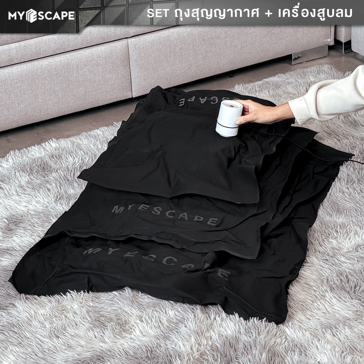 ถุงสูญญากาศ