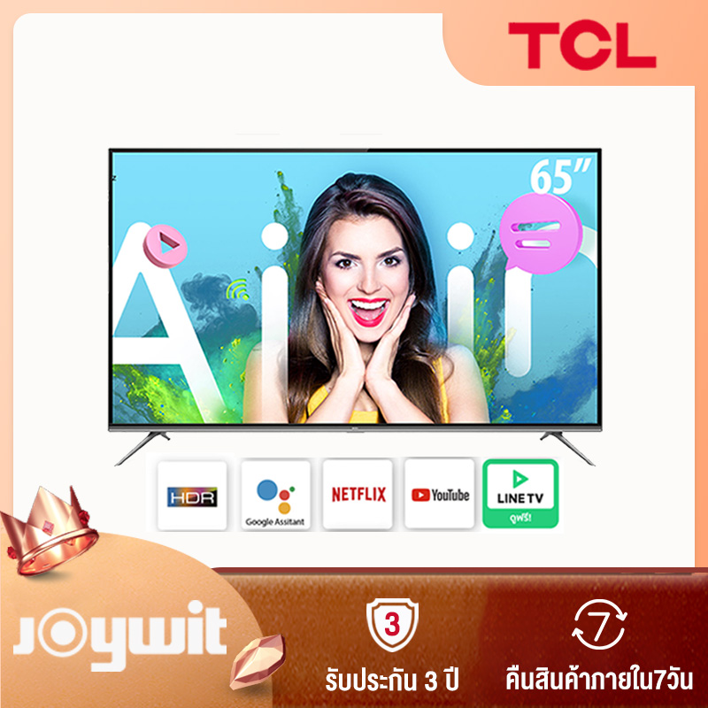 TCL 65 นิ้ว LED 4K UHD Android 9.0 Wifi Smart TV (รุ่น 65P8) google
assistant & Net.flix &Youtube-2G RAM+16GROM-Free Voice Search remote