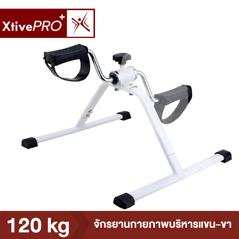 ดูภาพ XtivePro จักรยานกายภาพบริหารแขนขา จักรยานมินิ ปั่นมือ ปั่นเท้า เครื่องออกกำลังหายบริหารแขนขา ขนากพกพา Mini Bike เครื่องออกกำลังกาย เพิ่มเติม XtivePro จักรยานกายภาพบริหารแขนขา จักรยานมินิ ปั่นมือ ปั่นเท้า เครื่องออกกำลังหายบริหารแขนขา ขนากพกพา Mini Bike เครื่องออกกำลังกาย