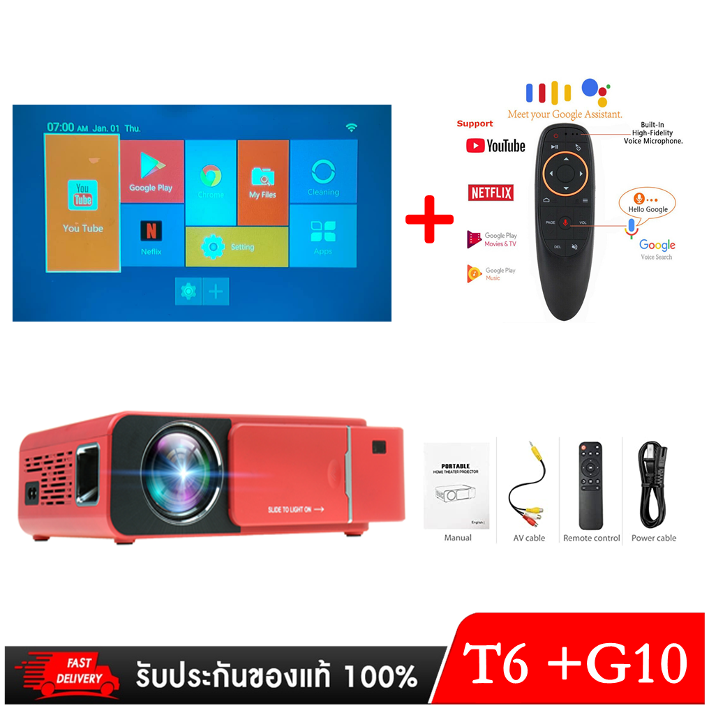 NanotechT6 android 9.1 สมาร์ท โปรเจคเตอร์โฮมเธียเตอร์มัลติมีเดีย Media Player ฟรี รีโมทย์ G10 ราคา 3,990 บาท*ส่งฟรี