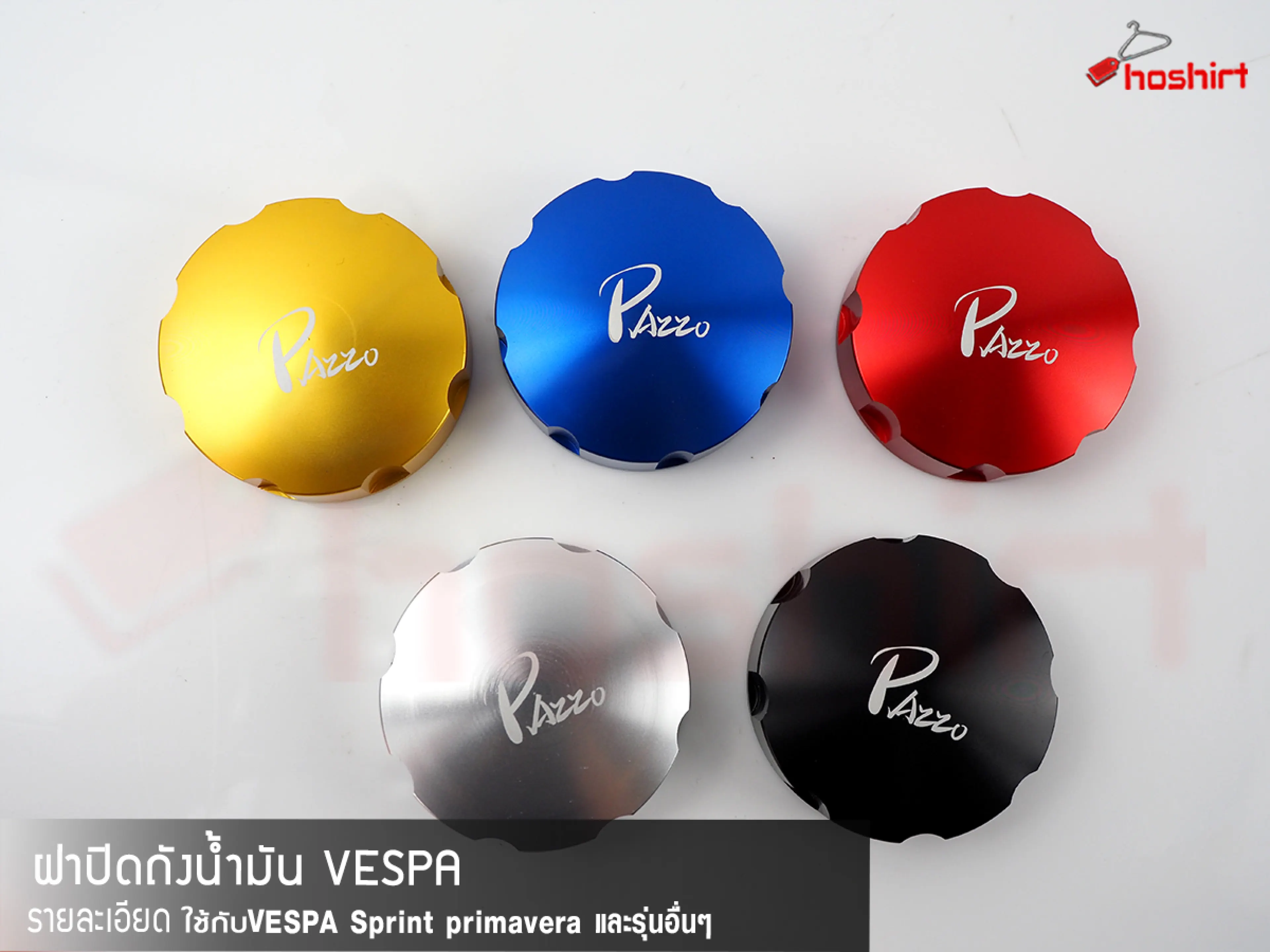 Fuel Tank Cover Vespa Gts Gtv Lx Sprint Prima Brand Pazzo (1 Piece)