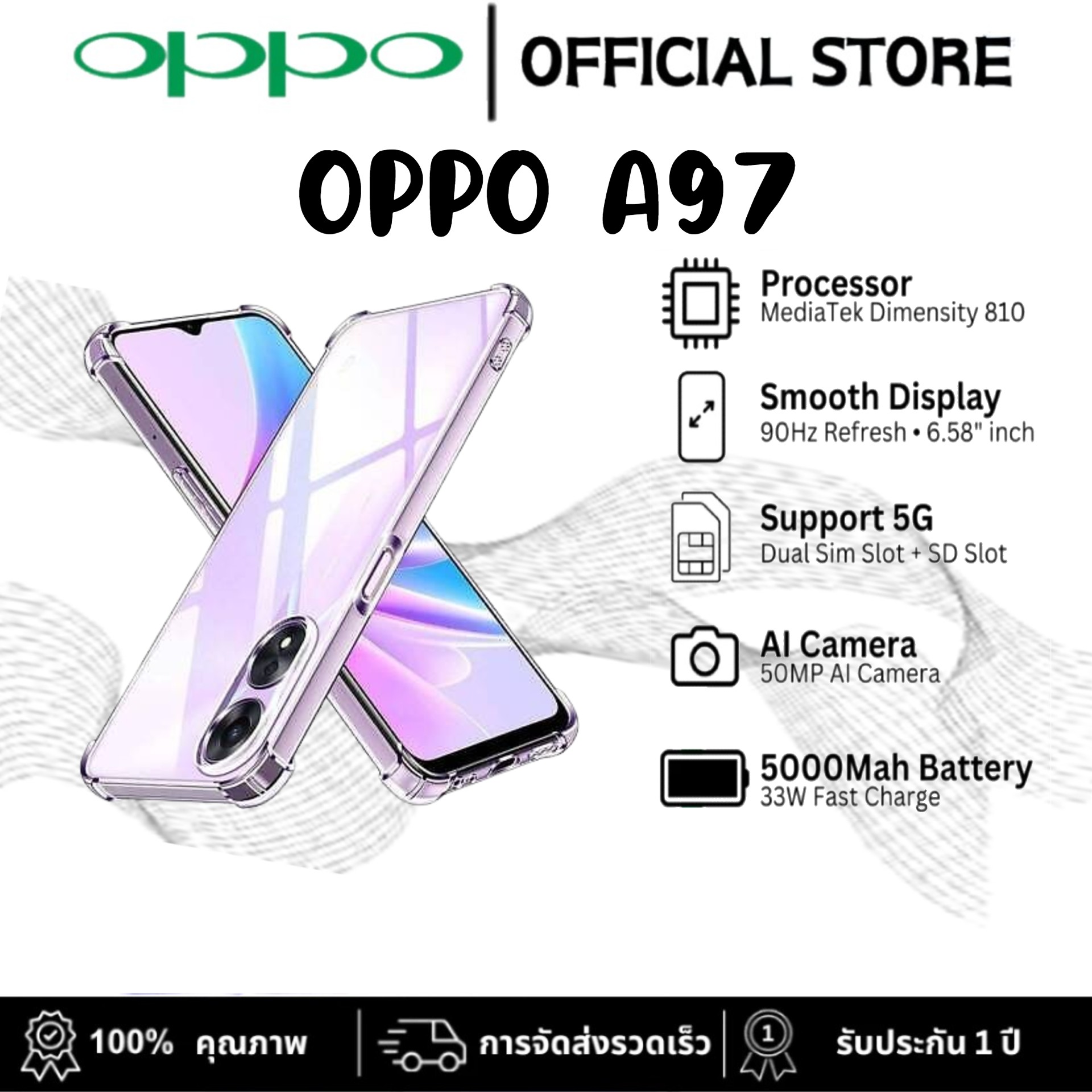 Oppo A97 5G | 8+256GB | Screen 6.6 Inches 90Hz | 48Mp Camera | 5000Mah Battery ราคา 3,662 บาท*ส่งฟรี