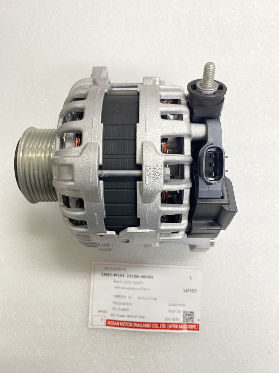 อุปกรณ์และชิ้นส่วนยานยนต์ Nissan กำเนิดไฟฟ้ากระแสสลับ Navara Np300 D23T, เครื่องยนต์ Terra Jd23Tt Yd25Ti 14V 120A 23100-4Kv0A (เป็นอะไหล่แท้ Nissan) ราคา 19,390 บาท*ส่งฟรี