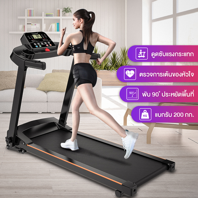 KEEP GOINGลู่วิ่งไฟฟ้า 3.0HP สำหรับใช้ในบ้านขนาดเล็ก  ผู้ชายและผู้หญิง   ใช้งานในร่ม  พับได้เรียบง่าย เครื่องซูเปอร์ไฟฟ้าช็อตมัลติฟังก์ชั่น