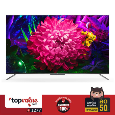 TCL QLED TV 4K Android 9.0 50 นิ้ว รุ่น 50C715