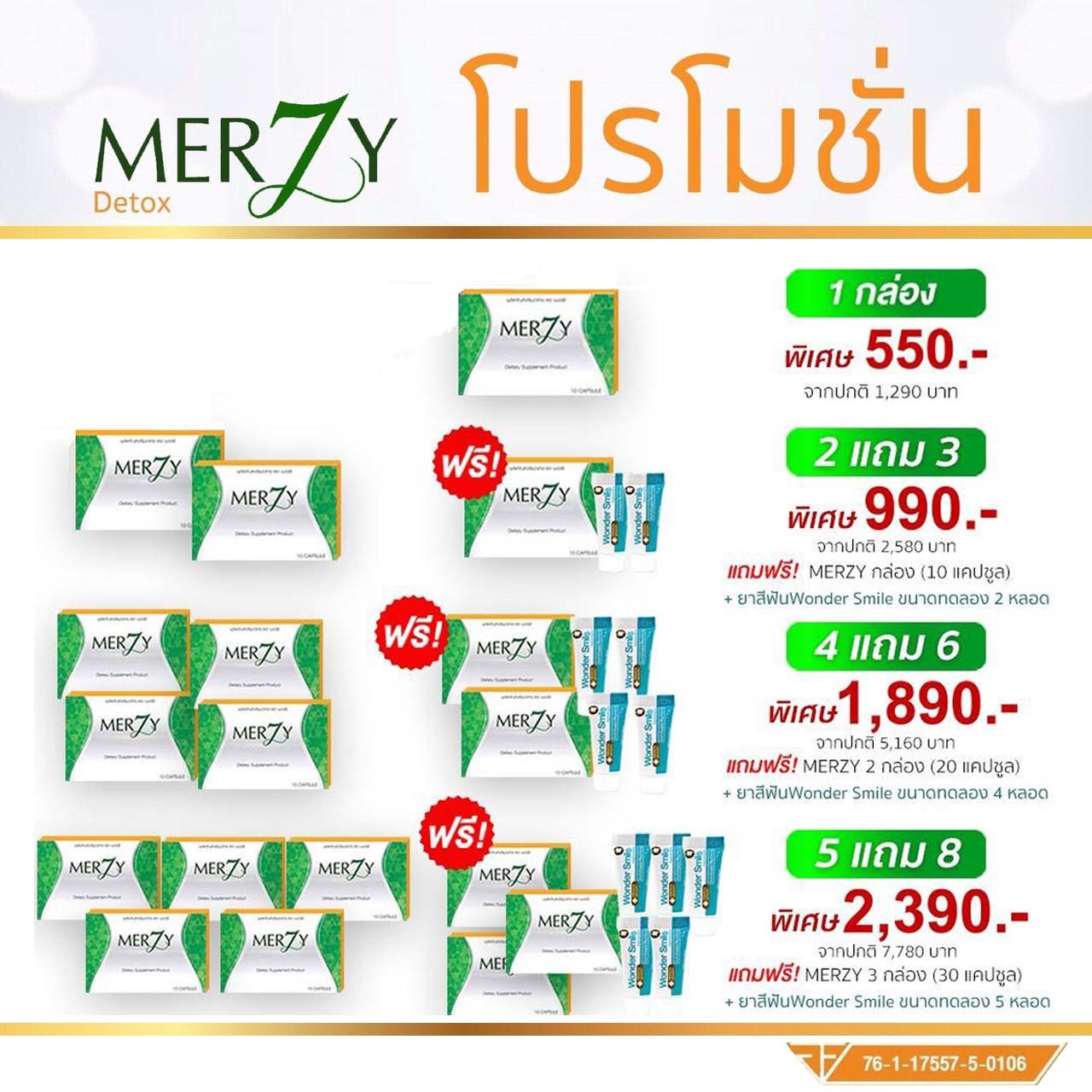 MerZy Detox เมอร์ซี่ ดีท็อกซ์  ช่วยเบิร์น ล้างลำไส้ ถ่ายคล่อง ลดหิว ด้วยสารสกัดธรรมชาติจากประเทศญี่ปุ่น (ส่งฟรี)