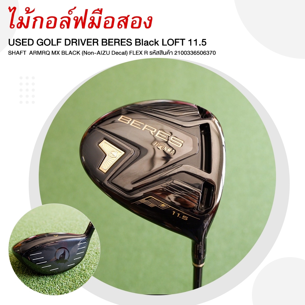 USED GOLF DRIVER BERES Black LOFT 11.5 SHAFT ARMRQ MX BLACK (Non-AIZU Decal) FLEX R ราคา 14,900 บาท*ส่งฟรี