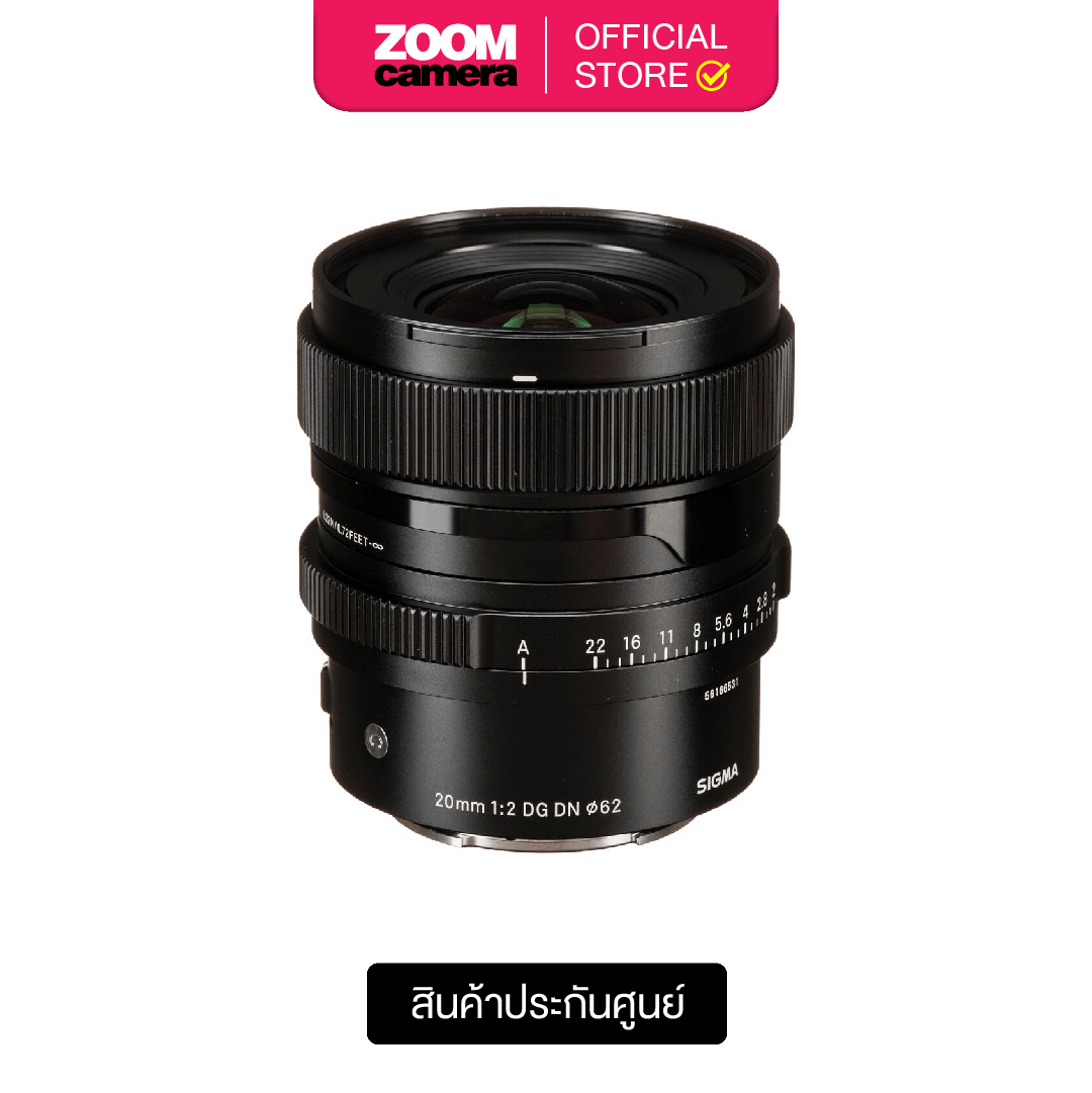 [Clearance] Sigma 20mm f2 DG DN Contemporary Lens (ประกันศูนย์) ราคา 22,320 บาท*ส่งฟรี