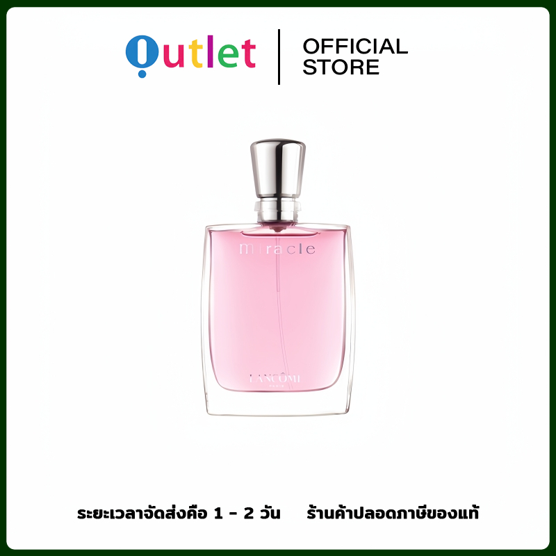 อย่างเป็นทางการ Lancome " Miracle " 100ML กลิ่นหอมยาวนาน Eau De Parfum ราคา 3,260 บาท*ส่งฟรี