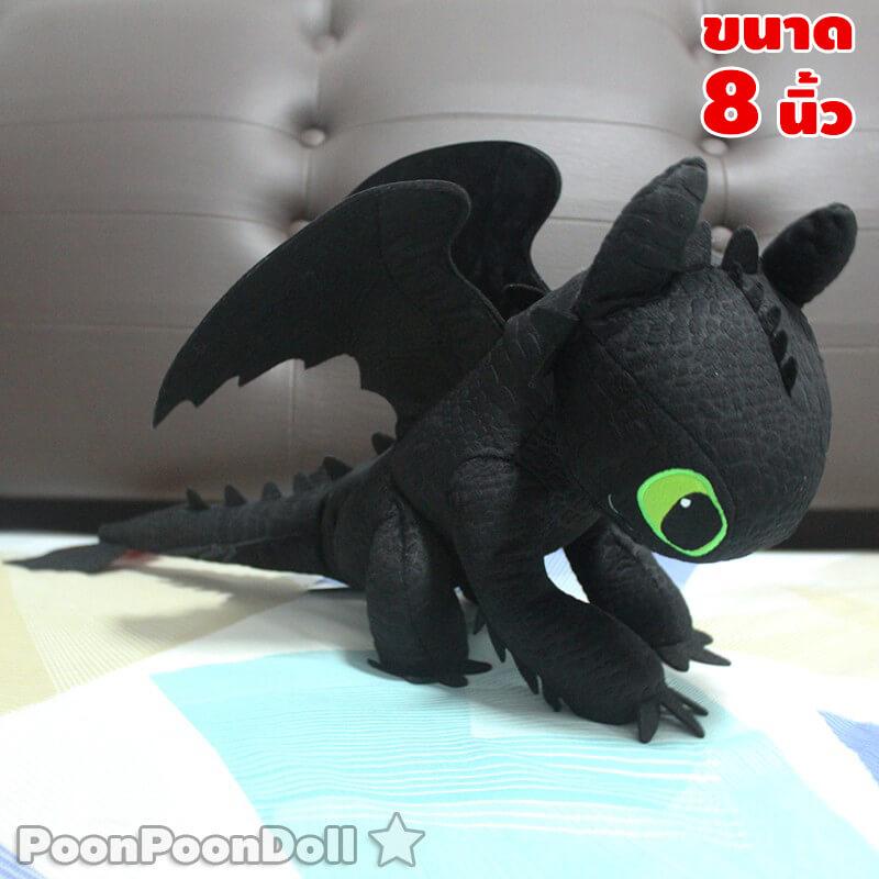 ตุ๊กตา เขี้ยวกุด (ขนาด 8,12 นิ้ว) ลิขสิทธิ์แท้ ตุ๊กตา Toothless ตุ๊กตา เพลิงนิล ตุ๊กตาเขี้ยวกุด ตุ๊กตาเพลิงนิล ตุ๊กตา How to train your dragon ตุ๊กตามังกร จากเรื่อง อภินิหารไวกิ้งพิชิตมังกร How to train your dragon กลุ่ม เพลิงนวล แหนมคึก พายุหนาม