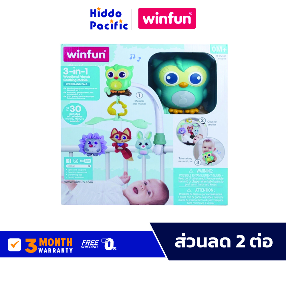 Skip Hop 3-In-1 Woodland Friends Soothing Mobile โมบาย มีเสียง ราคา 956 บาท*ส่งฟรี