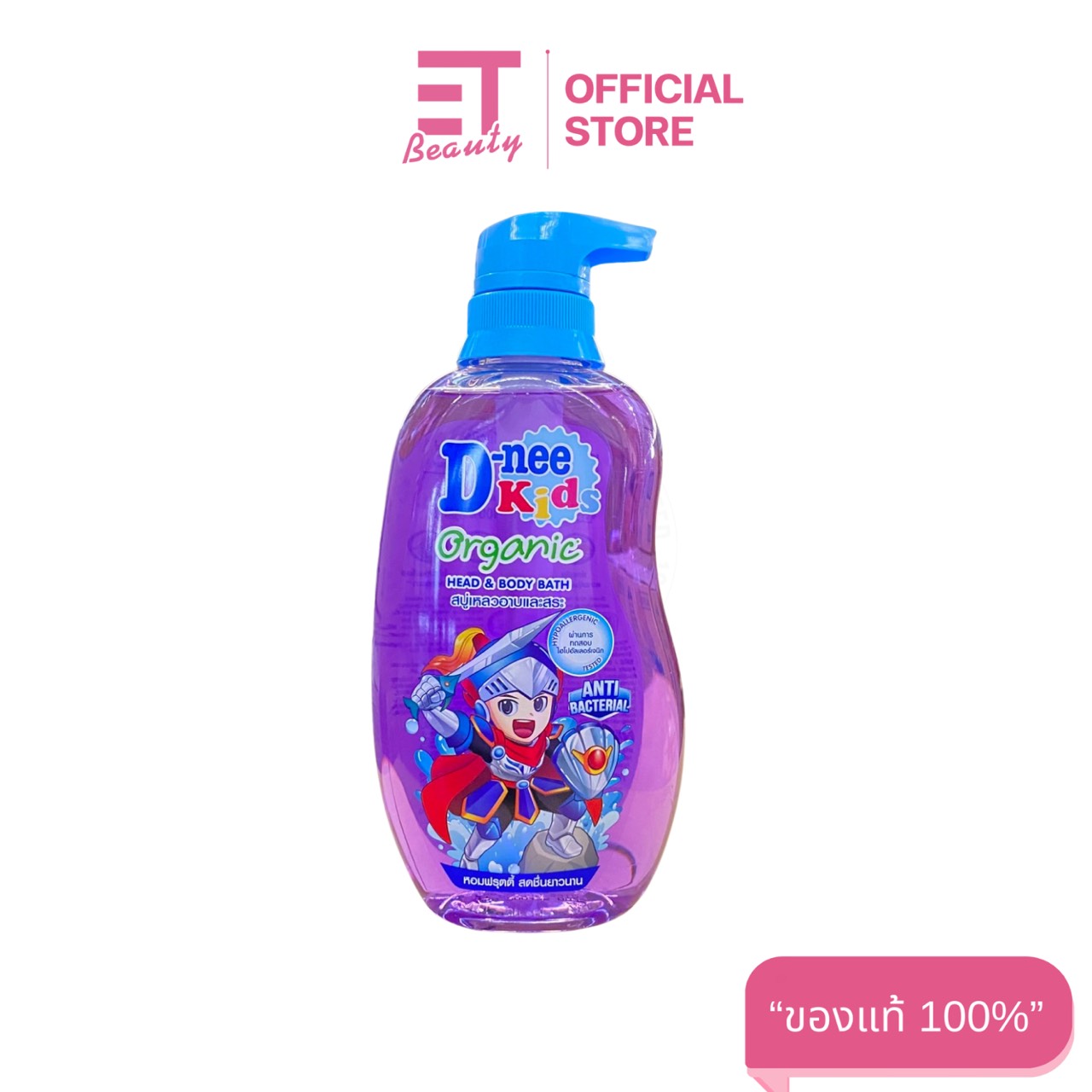 etbeauty [1ขวด] D-nee สบู่เหลวอาบสระ 400 มล.