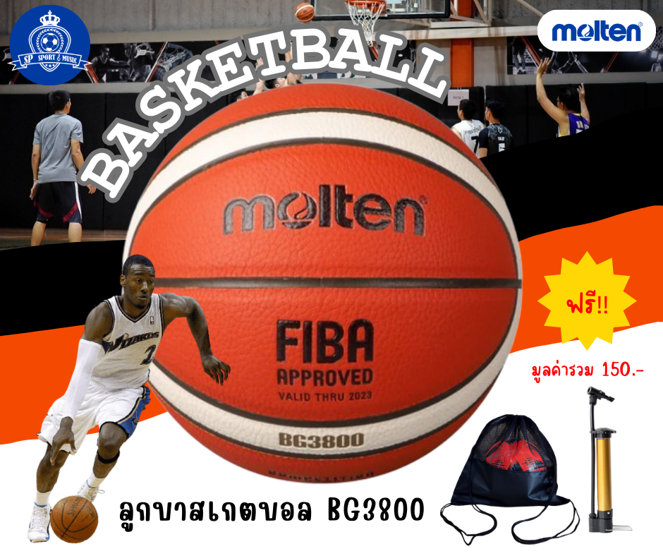 Basketball molten bg3800 size.7 100% authentic basketball ball (free bag and inflator) ราคา 1,030 บาท*ส่งฟรี