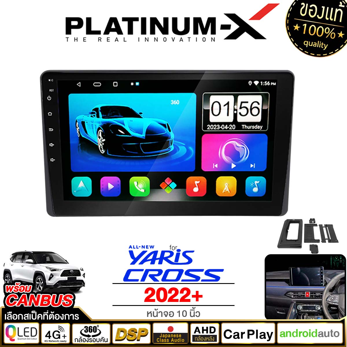 TOYOTA YARIS CROSS 2022+ ANDROID SIMCARD 4G MONITOR 2DIN IPS FULLHD YOUTUBE WIFI GPS MP4 MP3 TVcar headrest STEREO REDIO 360 CAMERA CARPLAY CAR AUTO HEAD UNIT DASHBOARD DOUBLE DIN apk RAM ROM gprs canbus ราคา 4,290 บาท*ส่งฟรี