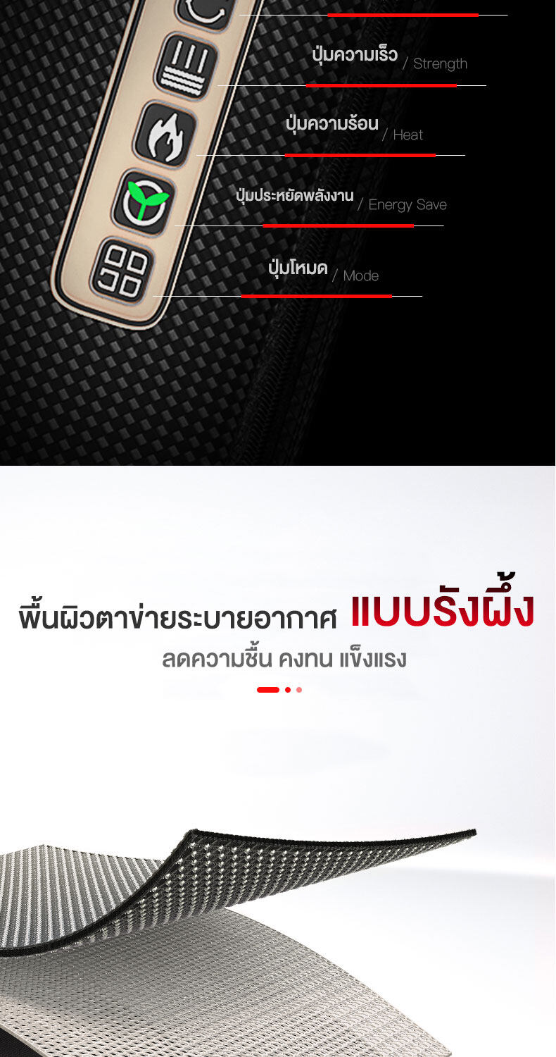 ข้อมูลประกอบของ JSK Thailand เบาะนวดไฟฟ้า เบาะนวดอเนกประสงค์ แยกส่วนได้ นวดคอหลัง เบาะนวดอเนกประสงค์ แยกส่วนได้ นวดคอ หลัง พรีเมี่ยมสีดำ