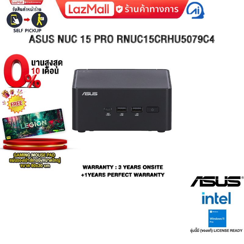 [0% Installment for 10 Months]Asus Nuc 15 Pro Rnuc15Crhu5079C4 /Ultra 5 225H/Insurance 3 Years Onsite + 1 Year Perfect Warranty ราคา 59,990 บาท*ส่งฟรี