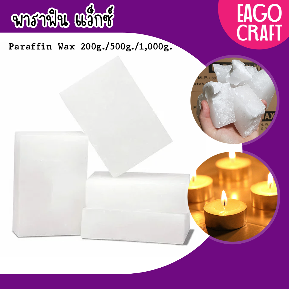 พาราฟิน ฟูลลี่ คุนหลุน กลั่นบริสุทธ์ พาราฟินเกล็ดฟูลลี่ 58 Kunlun Fully Refined Paraffin Wax 58 คุณภาพดี เกรด A อย่างดี ราคา 28 บาท*ส่งฟรี