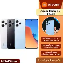 ภาพขนาดย่อของสินค้าXiaomi Redmi 12 (8+128) สมาร์ทโฟน หน้าจอ6.79 ,90 Hz  แบตเตอร์รี่5,000 mAh  CPUMediaTek Helio G88 ประกันศูนย์15เดือน