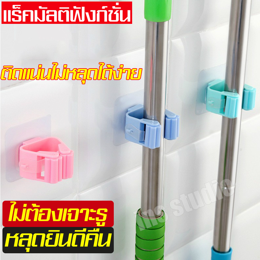 Hanging mop hanging broom hanging kitchen supplies glue stick rigidly stick swab body room wall tile mirror body clamp clamp wood rub body clamp accessories ราคา 7 บาท*ส่งฟรี