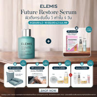 Elemis Pro-Collagen Future Restore Serum 30ml. เอเลมิส โปร คอลลาเจน ฟิวเจอร์ รีสโตร์ เซรั่ม ลดเลือนริ้วรอย ผิวกระชับ ละเอียด
