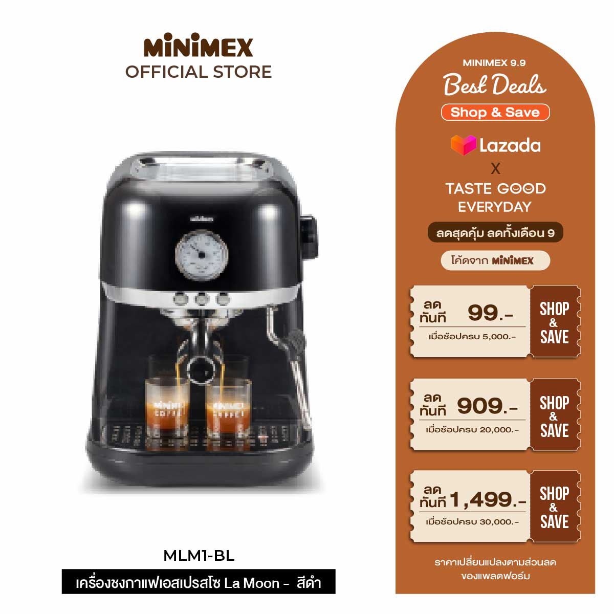MiniMex Coffee Machine เครื่องชงกาแฟ รุ่น MLM1 La Moon แรงดัน 15 บาร์ (รับประกัน 1 ปี) ราคา 10,500 บาท*ส่งฟรี