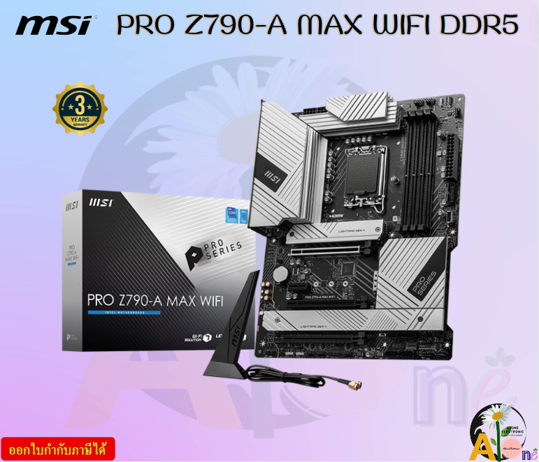 MAINBOARD (เมนบอร์ด) MSI PRO Z790-A MAX WIFI (SOCKET LGA 1700 DDR5 ATX) สินค้ารับประกัน3ปี ราคา 11,566 บาท*ส่งฟรี