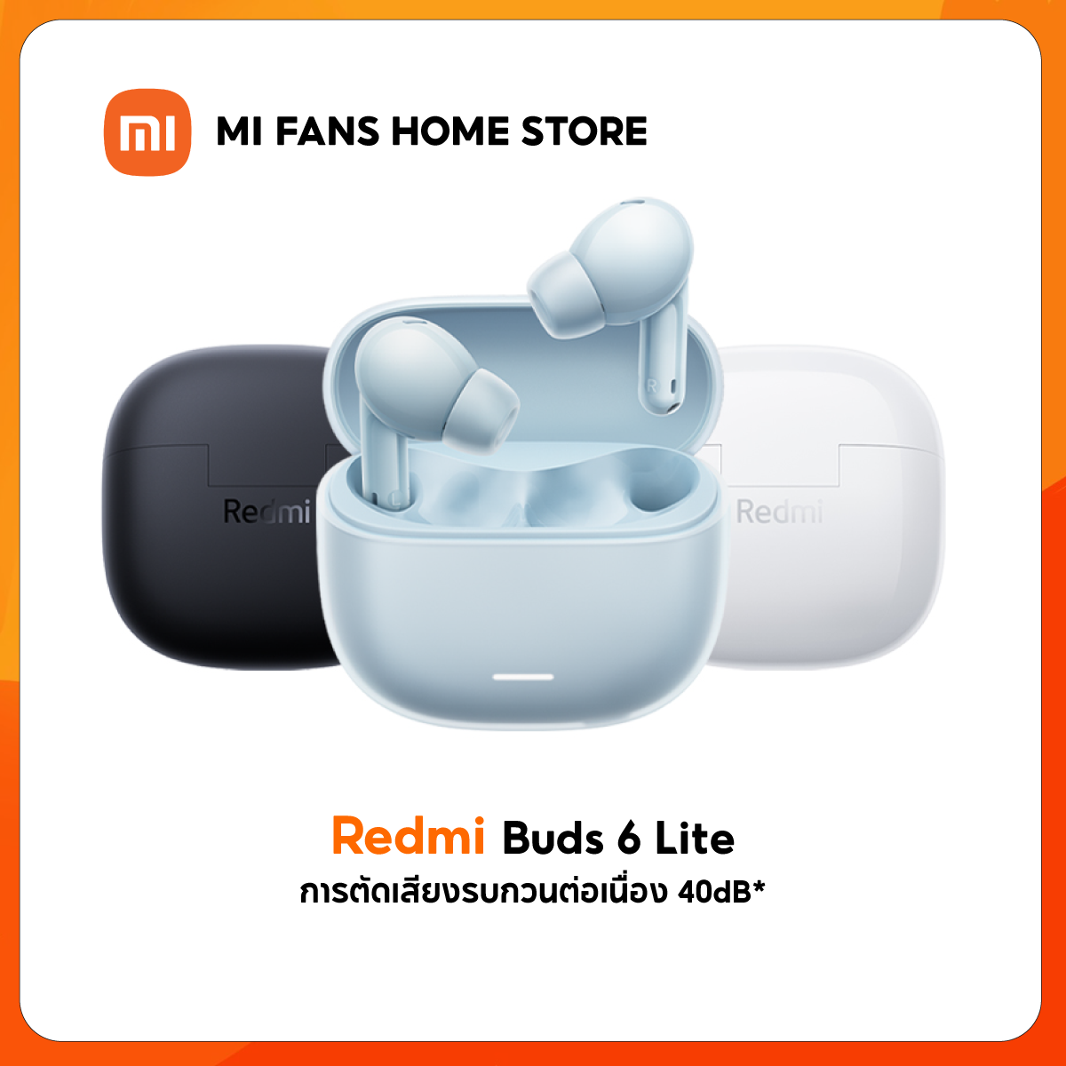 (รับประกันศูนย์ไทย 1 ปี) Xiaomi Redmi Buds 6 Lite Wireless Bluetooth Earphone หูฟังบลูทูธไร้สาย ตัดเสียงรบกวนล้ำลึก ราคา 599 บาท*ส่งฟรี