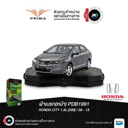 2012 Honda City front brake pad-up Honda City GM6, Prima brand CNG, quality guaranteed. ราคา 720 บาท*ส่งฟรี