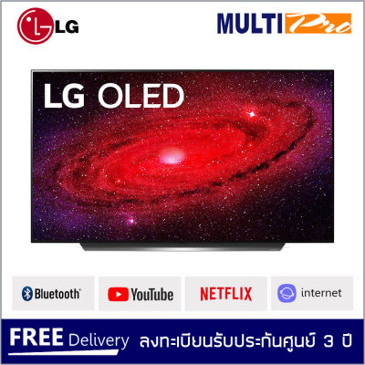 LG OLED 4K Smart TV Cinema HDR OLED55CX ขนาด 55 นิ้ว รุ่น OLED55CXPTA LG OLED 4K Smart TV Cinema HDR OLED55CX ขนาด 55 นิ้ว รุ่น OLED55CXPTA