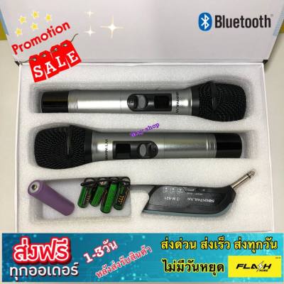 NEW SML ไมค์โครโฟน ไมค์โครโฟนไร้สาย ไมค์ลอยคู่ รุ่น M-621 UHF แท้ Wireless Microphone ส่งฟรี