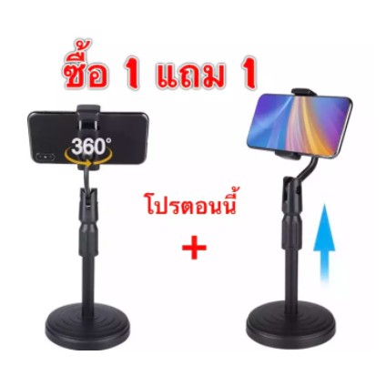 ตัวปรับองศาร่ม 360 องศา อลูมีเนียมอัลลอยเกรดเอ แข็งแรง ไม่ขึ้นสนิม