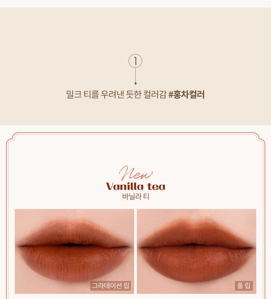 ข้อมูลเกี่ยวกับ [rom&nd official] ☕ rom&nd Milk Tea Velvet Tint / ลิปเนื้อกำมะหยี่ ลิปจิ้มจุ่ม เครื่องสำอาง ชานมไข่มุก เนื้อกำมะหยี่ บางเบา เนียนนุ่ม สบายปาก เม็ดสีแน่น ให