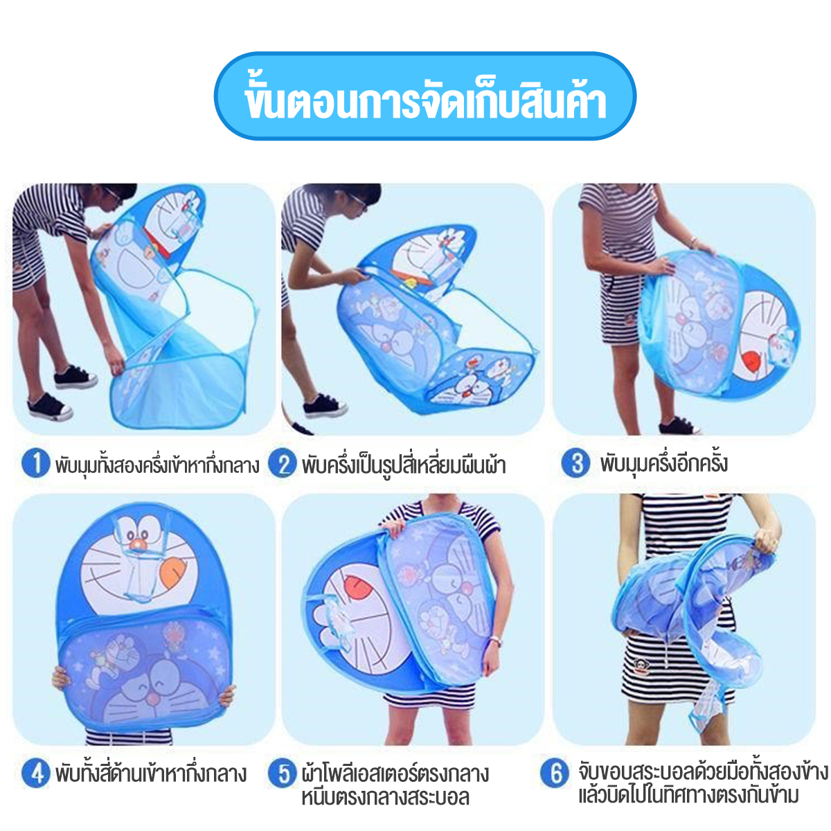 ภาพประกอบของ LEDOM บ้านบอล สระบอล (ลูกบอลซื้อแยก) ขนาด 1.2 เมตร สำหรับเด็ก ของเล่นเด็ก