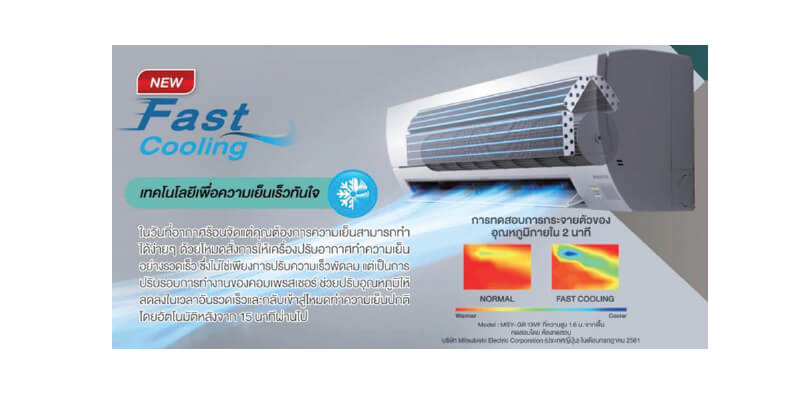 ดูภาพ MITSUBISHI ELECTRIC MR.SLIMแอร์13000BTUอินเวอร์เตอร์INVERTERติดผนังJS SeriesแบบSTANDARD-INVERTERราคานี้ไม่รวมติดตั้งFREE LOGISTIC เพิ่มเติม MITSUBISHI ELECTRIC MR.SLIMแอร์13000BTUอินเวอร์เตอร์INVERTERติดผนังJS SeriesแบบSTANDARD-INVERTERราคานี้ไม่รวมติดตั้งFREE LOGISTIC