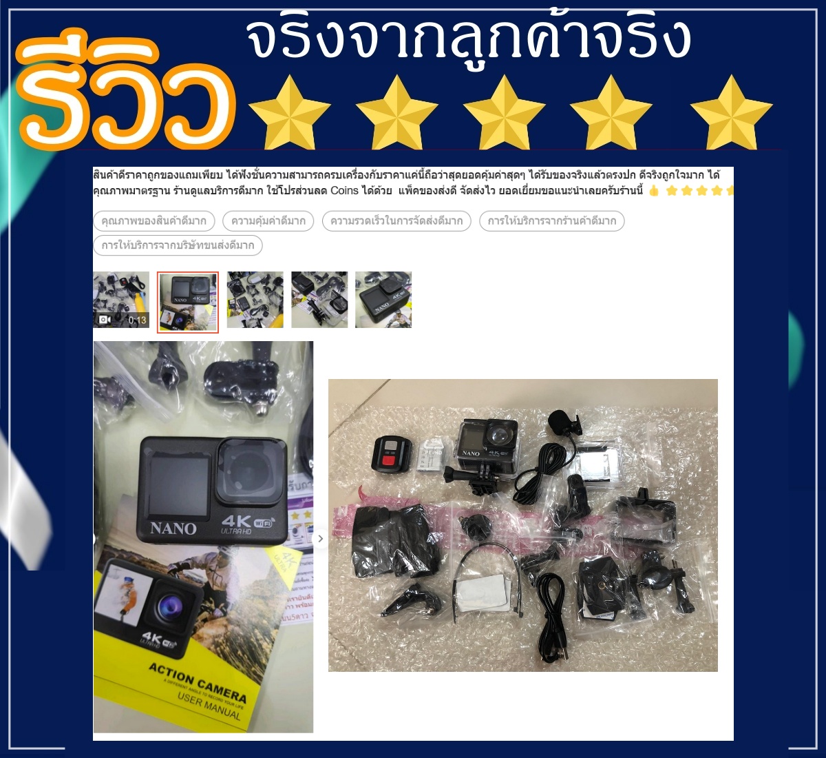รายละเอียดเพิ่มเติมเกี่ยวกับ Nanotech 2013 กล้องกันน้ำ ถ่ายใต้น้ำ พร้อมรีโมท Sport camera Action camera 4K Ultra HD waterproof WIFI FREE Remote - แบตอึดที่สุดในไทยถึง 1350 Mha