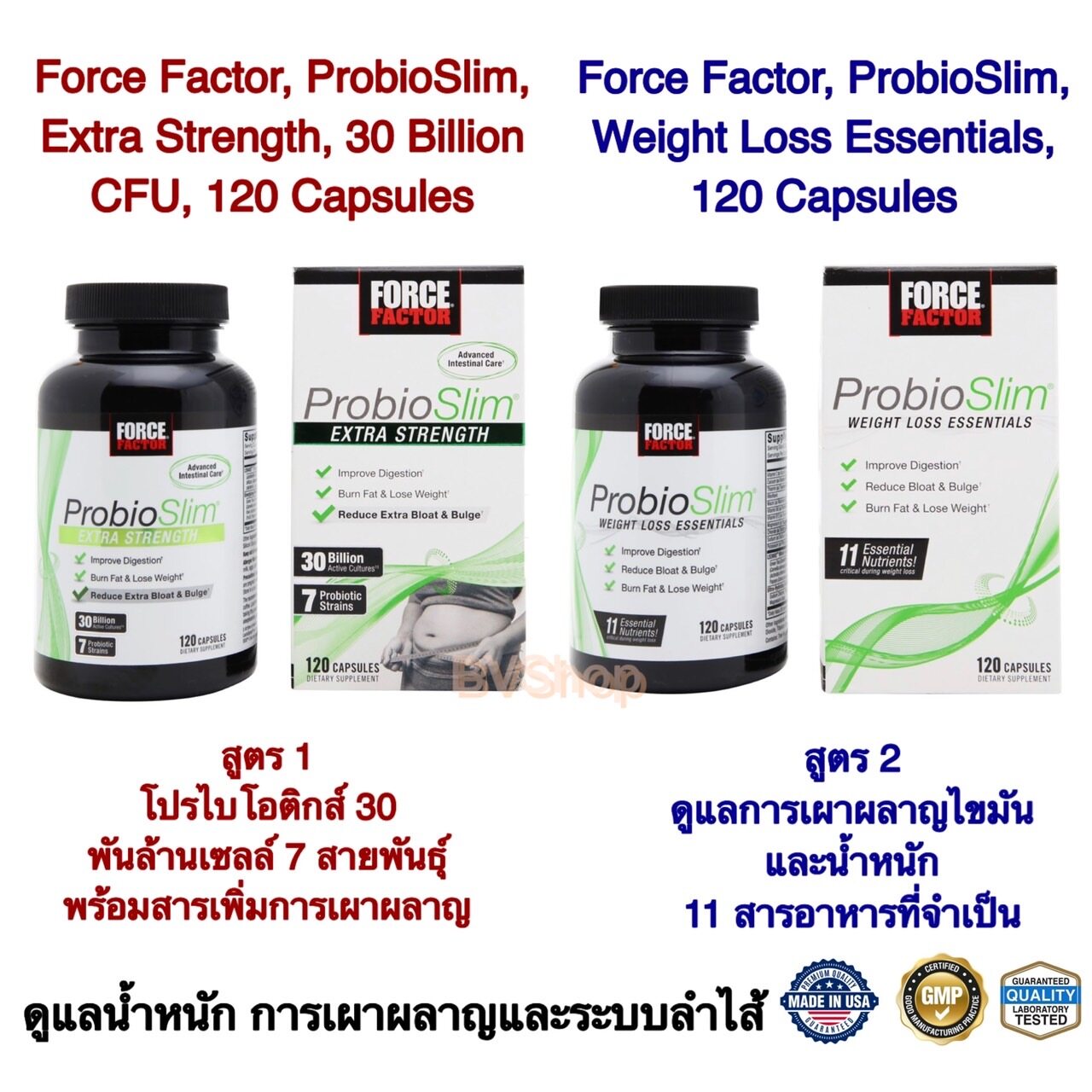 Force Factor ProbioSlim Extra Strength Probiotic Supplement, 30 Billion  CFUs, 120 Capsules