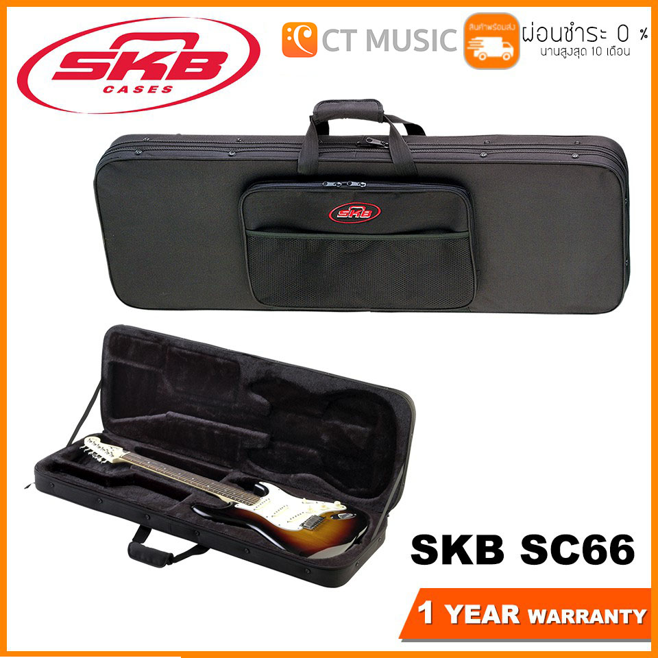 SKB-SC44 Rectangular Bass Soft Case - ベース