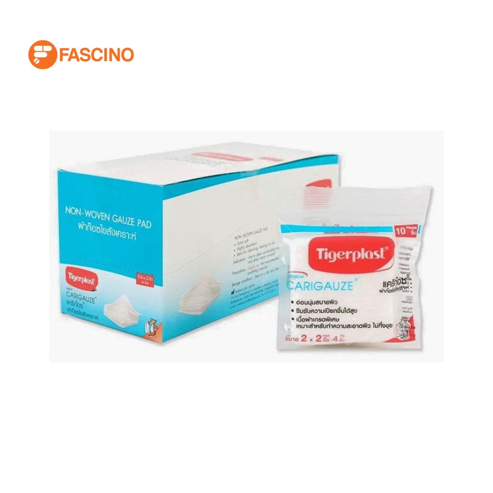 Tigerplast Carigauze 2x2 นิ้ว ผ้าก๊อซใยสังเคราะห์ (10 ชิ้น / ซอง) ราคา 15 บาท*ส่งฟรี