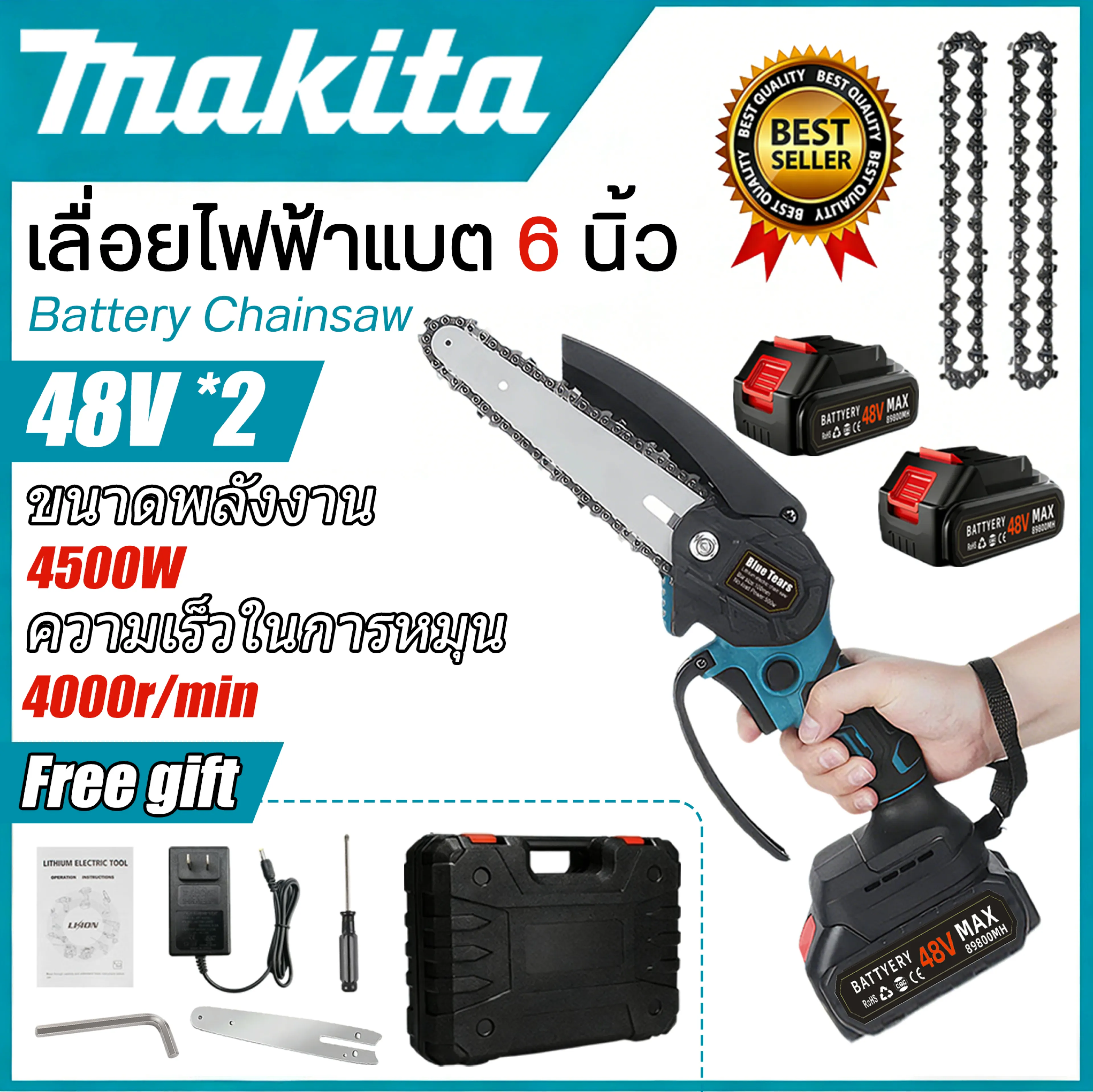Makita 6-Inch Cordless Electric Saw, 48V Battery Saw, Battery-Powered Electric Saw Wood Cutting Chainsaw Cordless Chainsaw, Electric Saw, Electric Chainsaw, Electric Saw Electric Chainsaw