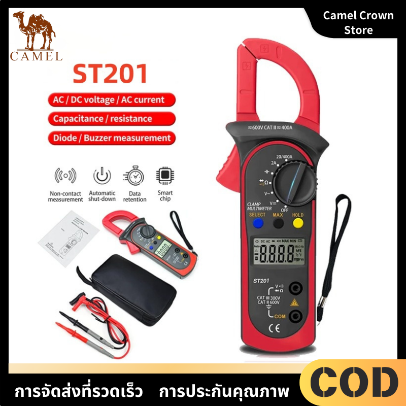 มัลติมิเตอร์ดิจิตอลแคลมป์มิเตอร์ ST201 ความแม่นยำสูงโวลต์แอมป์มิเตอร์แคลมป์มิเตอร์ตัวเก็บประจุทดสอบ ราคา 368 บาท*ส่งฟรี