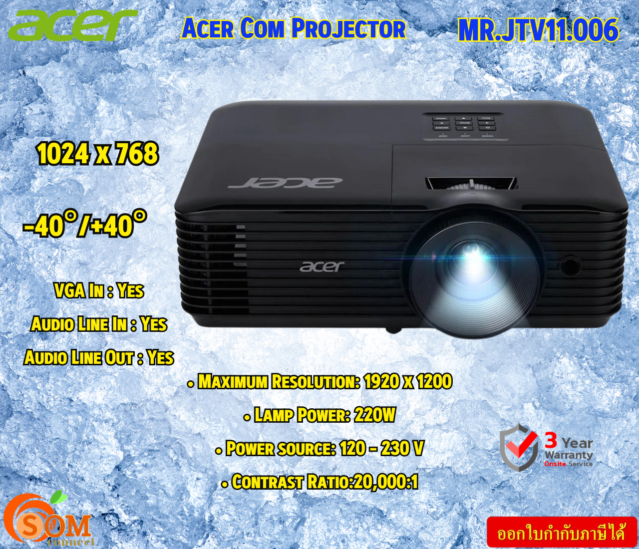 ACER (โปรเจคเตอร์) PROJECTOR X1228i DLP (MR.JTV11.006) BLACK Maximum Resolution: 1920 x 1200 3Y ราคา 14,418 บาท*ส่งฟรี