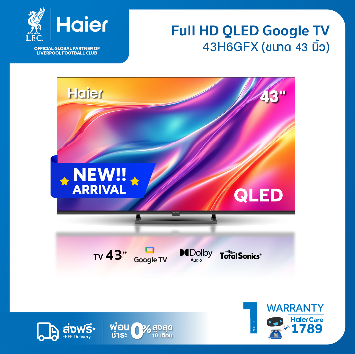 สมาร์ททีวี Haier New2026 43 นิ้ว รุ่น 43H6Gfx Fhd Google / Wifi Built-In / Netflix / Youtube ราคา 9,490 บาท*ส่งฟรี