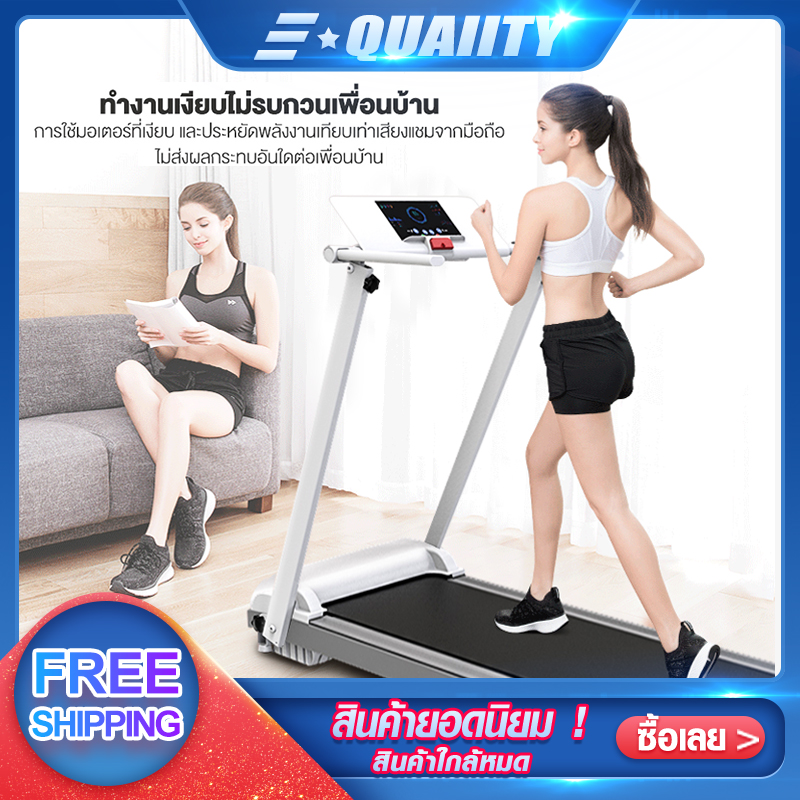 ดูภาพ QuaIity Products ลู่วิ่ง ลู่วิ่งไฟฟ้าใช้ในครัวเรือน ขนาดเล็ก ไฟฟ้า พับได้ ออกแบบพิเศษดูเงียบสงบเต็มรูปแบบ ด้วยเครื่องเล่นเพลง mp3 เพิ่มเติม QuaIity Products ลู่วิ่ง ลู่วิ่งไฟฟ้าใช้ในครัวเรือน ขนาดเล็ก ไฟฟ้า พับได้ ออกแบบพิเศษดูเงียบสงบเต็มรูปแบบ ด้วยเครื่องเล่นเพลง mp3